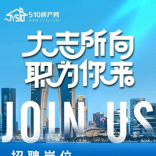 房產咨詢 資訊不炸不驚人，助您明智置業