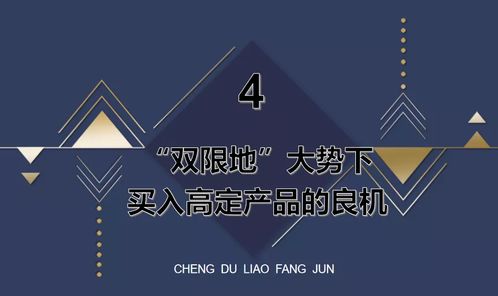 人類高質量居所大發現 主城稀缺純低密墅居，融入智慧信息系統集成服務