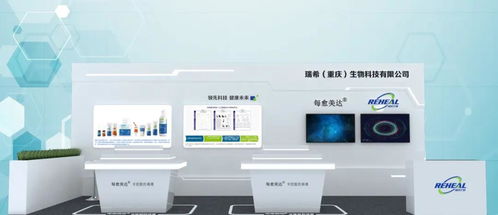 倒計(jì)時(shí)3天！瑞希生物黑科技C位登場(chǎng)，邀您共探生物科技研發(fā)新前沿