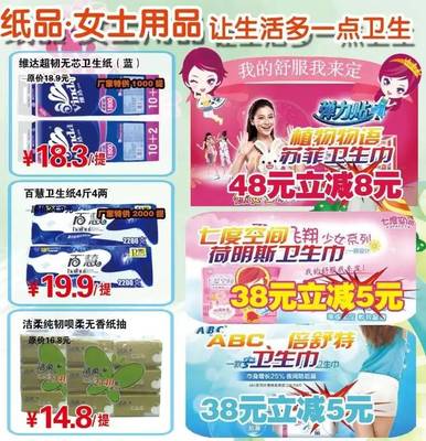 中澤化妝品行端午節活動火爆來襲！