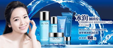 活泉化妝品 源自天然礦泉的護膚體驗與衛生用品探索