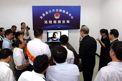 深度融合信息技術，推動司法行政工作現代化發展