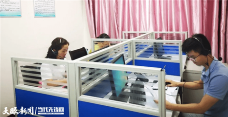 【我為群眾辦實事】好消息！銅仁市開通24小時就業服務與信息技術咨詢服務