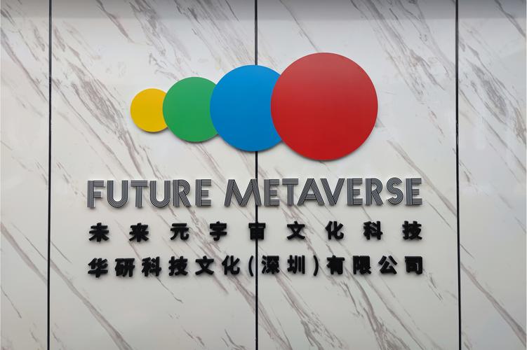 聚焦技術賦能 探索綜合信息技術服務的發展新路徑